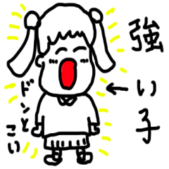 [LINEスタンプ] やじるしがーる6