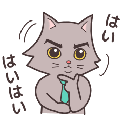 [LINEスタンプ] ビジネスマン ゲイツ氏のクールな1日の画像（メイン）