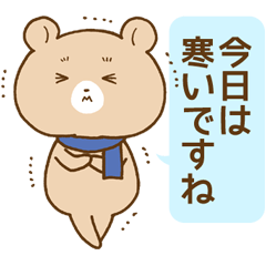 [LINEスタンプ] です・ます調クマウサギの画像（メイン）