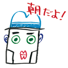 [LINEスタンプ] テリー伊藤の不思議なスタンプ