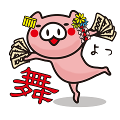 [LINEスタンプ] 京ことばの豚