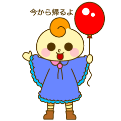 [LINEスタンプ] ふうちゃんスタンプ