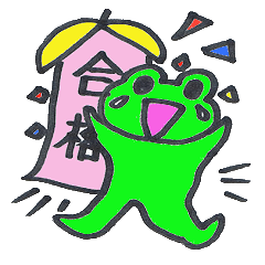 [LINEスタンプ] かえる処 けろみち庵 勉強の応援編の画像（メイン）