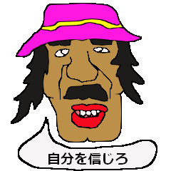 [LINEスタンプ] sticker of love and the courage.