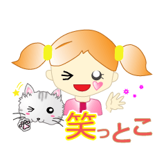 [LINEスタンプ] 少女とミルクの画像（メイン）