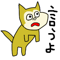 [LINEスタンプ] 動物的にはどう？