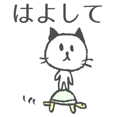 [LINEスタンプ] にゃごやのにゃごにゃん