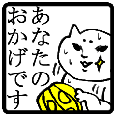 [LINEスタンプ] 社会人の会話 覆面編の画像（メイン）