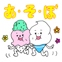 [LINEスタンプ] ソフトクリン