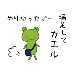 [LINEスタンプ] Frog and Rabbit