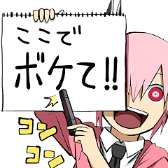 [LINEスタンプ] サドみちゃんスタンプ