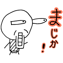 [LINEスタンプ] デンキューマン2の画像（メイン）