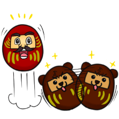 [LINEスタンプ] 達磨のゴン太とくま太