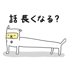 [LINEスタンプ] 忍面犬 ケーンの画像（メイン）