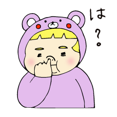 [LINEスタンプ] 幸せ配達員、マシュマロちゃん