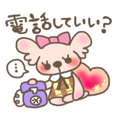 [LINEスタンプ] candychanの画像（メイン）