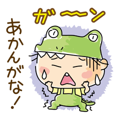 [LINEスタンプ] 関西弁ふたごキッズ (パート2)の画像（メイン）