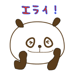 [LINEスタンプ] 聞き上手