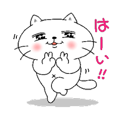 [LINEスタンプ] ゆるねこ大好き！の画像（メイン）