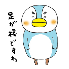 [LINEスタンプ] つまだん。2の画像（メイン）