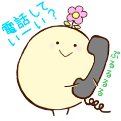 [LINEスタンプ] かろちゃんの画像（メイン）