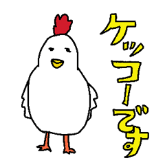 [LINEスタンプ] イライラしちゃうダジャレたち！！