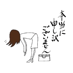 働くOLのためのお仕事スタンプ