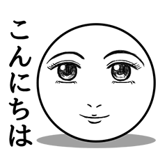 [LINEスタンプ] 球体ガールの画像（メイン）