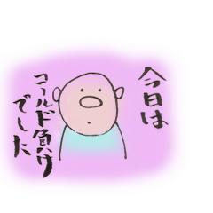 [LINEスタンプ] 野球ことば