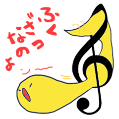 [LINEスタンプ] 音楽でおしゃべりスタンプ♪