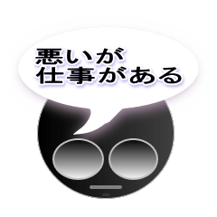 [LINEスタンプ] 吹き出し丸