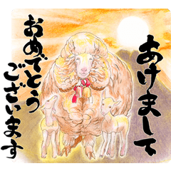 [LINEスタンプ] 2015年賀 ひつじ