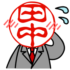 [LINEスタンプ] ポジティブ田中くんの画像（メイン）