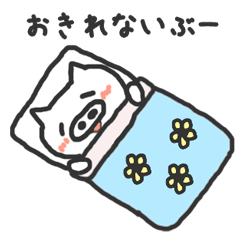 [LINEスタンプ] へたれぶーちゃんの画像（メイン）