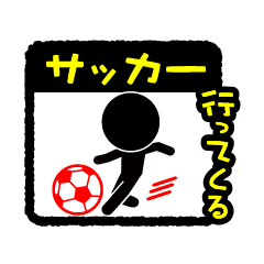 [LINEスタンプ] ピクト♪3の画像（メイン）