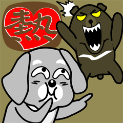 [LINEスタンプ] [熱中] 公式スタンプ （ズルイ動物編）