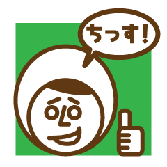 [LINEスタンプ] タロちゃん2号