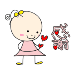 [LINEスタンプ] 親愛なる友達への画像（メイン）