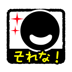 [LINEスタンプ] 顔スタ♪1の画像（メイン）