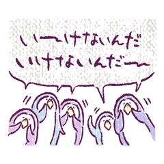 [LINEスタンプ] 心強い？徒党ペンギン3