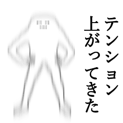 [LINEスタンプ] ここに変な人がいます。の画像（メイン）