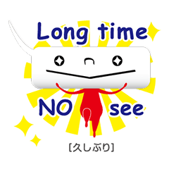 [LINEスタンプ] 『ふきだし丸』で英会話