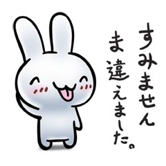 [LINEスタンプ] うさぎのミミーの画像（メイン）