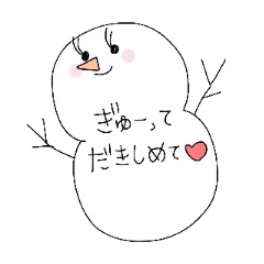 [LINEスタンプ] ゆるふわ〜
