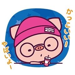 [LINEスタンプ] 大好きなこと話そ！-P:ggy Girls mini-の画像（メイン）