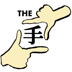 [LINEスタンプ] THE  Hand