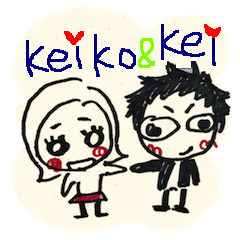 [LINEスタンプ] keiko ＆ kei