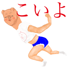 [LINEスタンプ] 色んな ぶた ちゃんの画像（メイン）