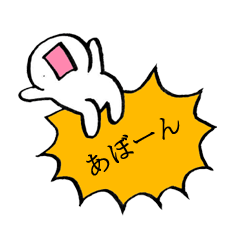 [LINEスタンプ] 白い人