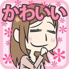 [LINEスタンプ] かわいいのスタンプ